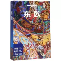 音像东欧/中国旅行指南系列/lonelyplanet澳大利亚Lonely