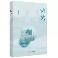 音像铸艺韩丽