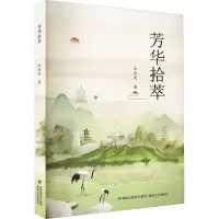 音像芳华拾萃王为美