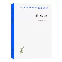 音像企业论/汉译世界学术名著丛书(美)凡勃伦