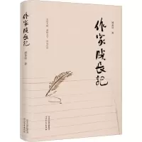 音像作家成长记刘金星