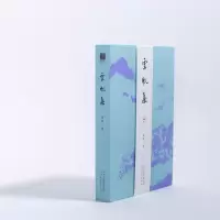 音像云帆集商伟