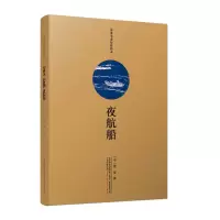 音像夜航船(明)张岱撰