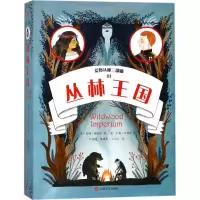 音像丛林王国