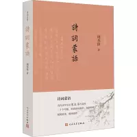 音像诗词蒙语周本淳