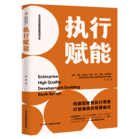 音像执行赋能姜镪