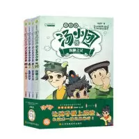 音像汤小团(注音版).纵横三国卷(9-12套装)谷清平