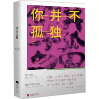 音像你并不孤独杨劲松