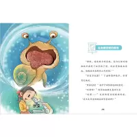 音像的牙科医院 儿童青少年口腔健康科普故事书陈博君,陈俊
