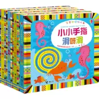 音像宝宝触摸游戏书(全4册)英国尤斯伯恩出版公司