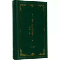 音像书边芦苇苏华 著
