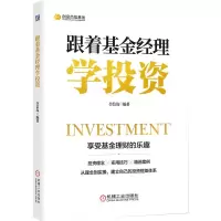 音像跟着经理学合信岛 编著