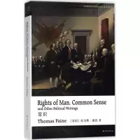 音像常识(美)托马斯·潘恩(Thomas Paine) 著
