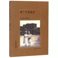 音像波兰人在远东/哈尔滨记忆系列丛书塔德乌什·舒凯维奇