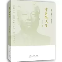 音像平凡的人生俆以海