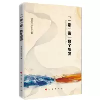 音像数字旅游梁昊光