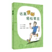 音像远离便秘轻松常在盛芝仁