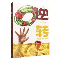 音像逆转:保护心血管陈伟伟