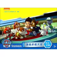 音像节日庆典上海致远文化传播有限公司 编著