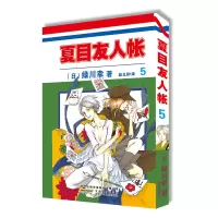 音像夏目友人帐5(日)绿川幸 著;力潮文创 出品