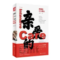 音像亲爱的ICU医生殳儆