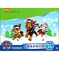 音像野外探险上海致远文化传播有限公司 编著