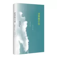 音像世界等于零(精)杨庆祥