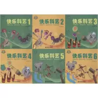 音像快乐科艺林力源,戴立德 著