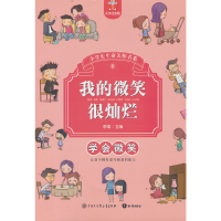 音像我的微笑很灿烂李唯