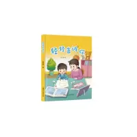 音像轻轻告诉你贾月珍