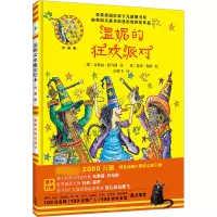 音像温妮的狂欢派对(澳)瓦菜丽·托马斯