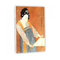 音像潘金莲的发型孟晖