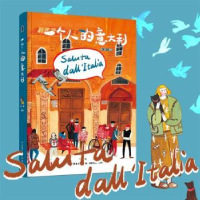 音像一个人的意大利须臾