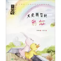 音像又见雨后的顾琳敏 文;韩开文 图