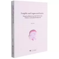 音像实体与现实(儿童语言发展多感知用户界面)(英文版)范敏 著