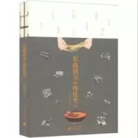 音像刘禹锡与《传信方》不详