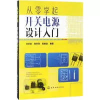 音像从零学起马洪涛,周芬萍,郭晓剑 编著