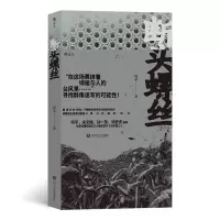 音像断头螺丝何荣