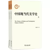 音像中国现当代美学史祁志祥 著