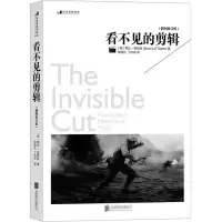 音像看不见的剪辑(插图修订版)()比·奥斯廷