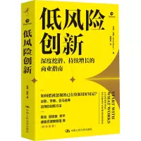 音像低风险创新()安迪·巴斯