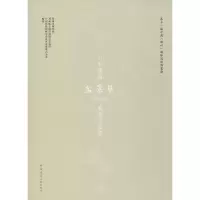 音像十届中国(郑州)国际园林博览会山水豫园盆景展展赛作品集