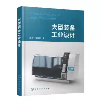 音像大型装备工业设计唐智//程建新|责编:邢涛