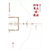 音像考古话北京郭京宁