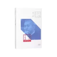 音像玉米/中篇小说名家经典飞宇