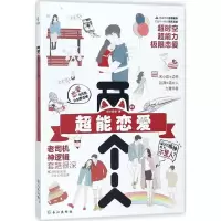 音像两个人宋小君 等 著