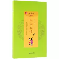 音像幼儿园认知读本戴渭清 编;胡若,张令涛 绘