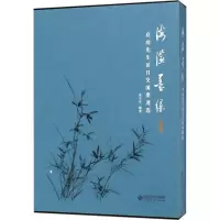 音像海澨墨缘高宇昂 编著