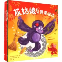 音像新·经典童话(全3册)(英)加雷斯·P·琼斯