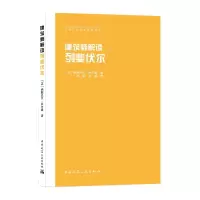 音像建筑师解读列斐伏尔纳撒尼尔·科尔曼